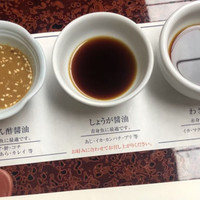 稚加榮 本店 - 醤油