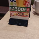 宮本むなし - 