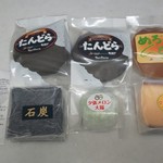 阿部菓子舗 - 