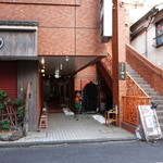 一条流がんこ総本家分家四谷荒木町 - 