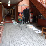 一条流がんこ総本家分家四谷荒木町 - 朝7時30分到着で23番目！私物の置いて10時までに戻ってくればOK！