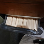 一条流がんこ総本家分家四谷荒木町 - 