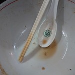 一条流がんこ総本家分家四谷荒木町 - スープまで完食♪