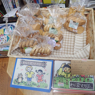 絵本と木のおもちゃ 横田や_1