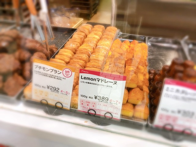 ミニワン 名古屋近鉄店 Mini One 近鉄名古屋 パン 食べログ ミニワン 名古屋近鉄店 Mini One 近鉄名古屋 パン 食べログ