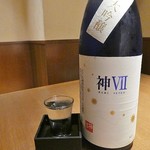 Kizuna - 神VII(かみセブン)税抜650円