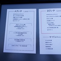 中国意境菜 白燕 - 