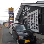 らーめん 鯉次 - 歩道脇の看板