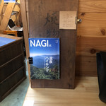農家カフェ ippongi - NAGI