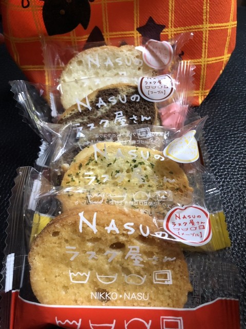 Nasuのラスク屋さん ナスノラスクヤサン 那須町その他 パン サンドイッチ その他 食べログ Nasuのラスク屋さん ナスノラスクヤサン 那須町その他 パン サンドイッチ その他 食べログ