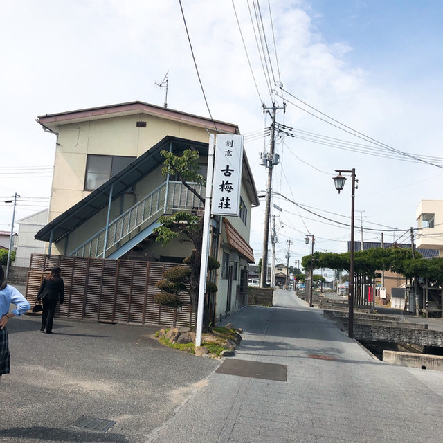 古梅荘 &ndash; 古川の日本料理店｜大崎市の和食レストラン