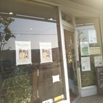 カフェ・アカリ - 入り口の外観