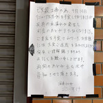 えいすけ - 残念…。