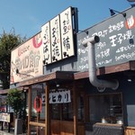 東川口食堂 - 