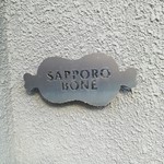 SAPPORO BONE - 