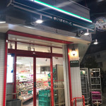 まいばすけっと - 