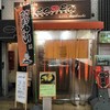 ECODEN 京橋店 