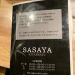 Sasaya - 