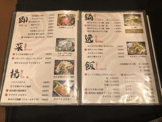 h Wagyuu Yakiniku Dainingu Mutekien - 