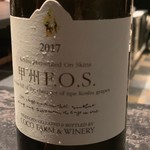 フロリレージュ - 