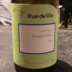 フロリレージュ - 