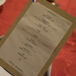 ビストロ セレニテ - 