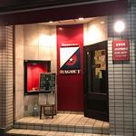 レストラン ラグー - お店外観