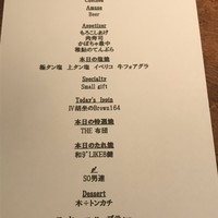 YAKINIKU 37west NY - 