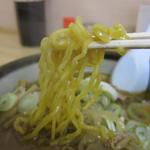 Ramen Tamaya - 