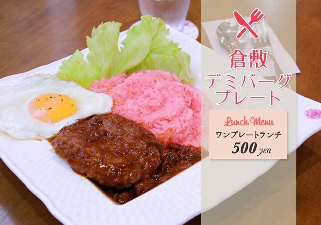 Cafe Princess 倉敷市 カフェ 食べログ