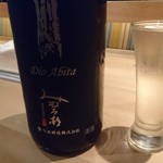 炭火焼き鶏とスパイスカレー 日本橋室町 ハラカラ - 