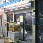 旨辛タンメン 荒木屋 - 