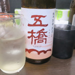 旨辛タンメン 荒木屋 - 