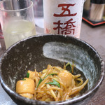 旨辛タンメン 荒木屋 - 