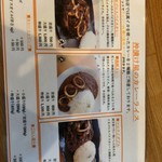 沖漬けマルタイ - 