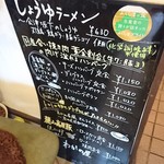 わかの屋 - ラーメンも評判が好いです、
