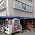 酒膳茶屋 FFクラブ - 酒膳茶屋FFクラブ　店舗外観