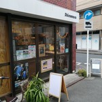 シロマル - 店舗外観