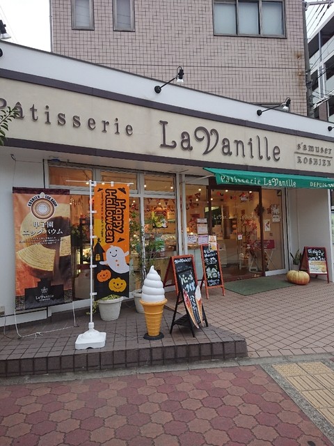 ラバニーユ La Vanille 甲子園 ケーキ 食べログ