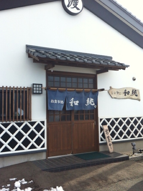 和純 - 紫波町その他（海鮮丼）の写真