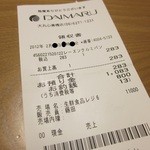 ぴいたあパンベーカーズ - れしーと（大丸心斎橋店で購入しました）