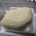 仙太郎 - うぐいす餅