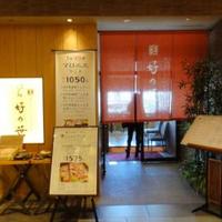 銀座しゃぶ通 マロニエゲート店 - 