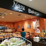 Nasu Kogen Bakery - 