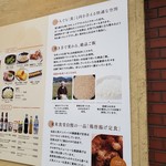 米米食堂 - 米の美味しさを語る看板