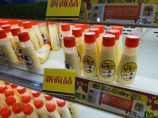 お土産いろいろ買いました By パーティールーム 那須高原サービスエリア 上り線 ショッピングコーナー 黒田原 その他 食べログ お土産いろいろ買いました By パーティールーム 那須高原サービスエリア 上り線 ショッピングコーナー 黒田原 その他 食べログ