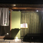 Kisoba Seisuke - お店外観