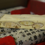 宮原眼科  - 杏仁ヌガー