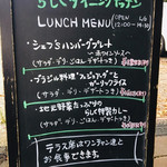 らしくダイニングキッチン - 