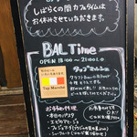 らしくダイニングキッチン - 